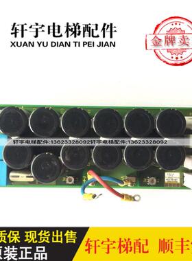 电梯配件 奥的斯电梯变频器GAA26800K1/P1/CB-III//OVF20电容询价