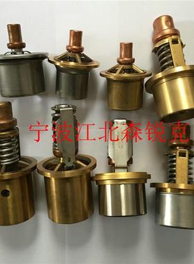 温控阀 88290002-832 适用寿力螺杆机保养包 001076 88291005询价