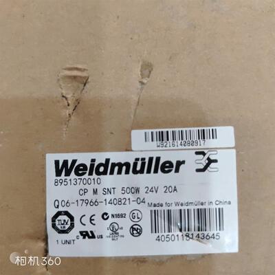 魏德米勒Weidmller PRO-M 8951370010 CPMSNT500W 24V 20A询价