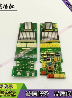 富士达电梯配件外呼显示板C2B-INC03/INC04/YA3N34255/原厂现询价