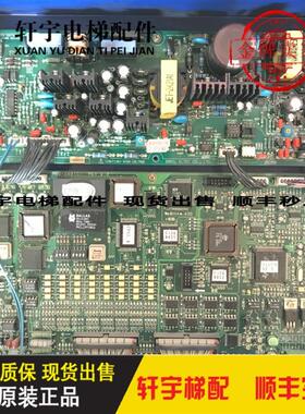 星玛电梯主板/MCB-2001CI REV2.4/2.6/2.3 JE-K302A SI-JE2K2询价