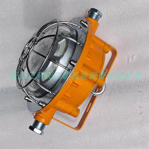 DGC32/127L(A)矿用隔爆型LED支架灯 采掘工作面铸钢LED照明灯询价