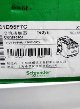 施耐德 LC1D95 LC1D95F7C 110VAC询价