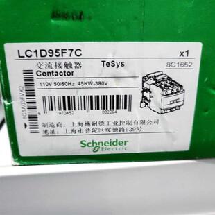 施耐德 LC1D95 LC1D95F7C 110VAC询价