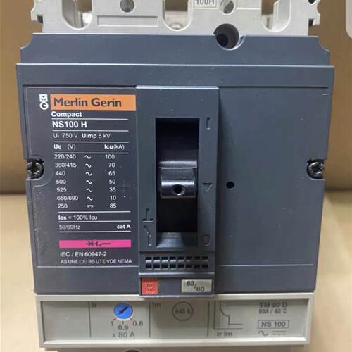 梅兰MERLIN GERIN 空气开关NS100N NS100H  25 50 60 80 100A询价
