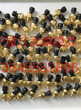 压力传感器39883186适用英格索兰螺杆空压机压力变送器 39883询价