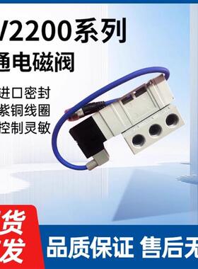 SMC电磁阀SV2300-5W4U SV2400-5W3U SV2500-W2U SV2200-5W1U