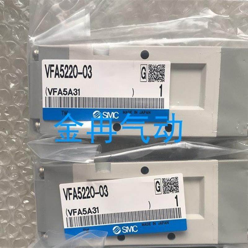 SMC气控阀VFA5220-03现货原装正品询价