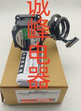 原装东方VEXTA电机BLHM015K-A*5/10*15*20*30*50   BLHD15K*