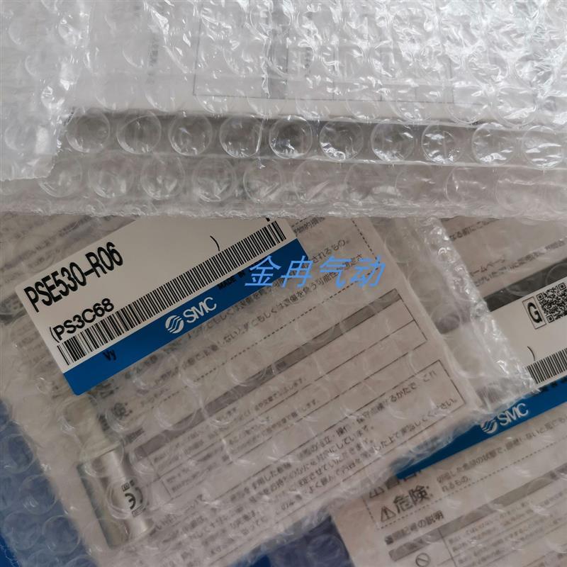 SMC压力传感器PSE541-R04 PSE531-M5 PSE533-M5 PSE530-M5现询价