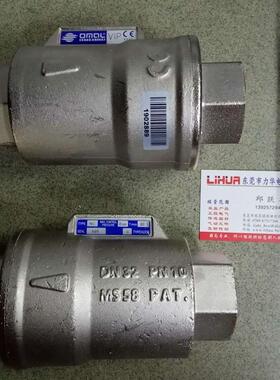 意大利OMAL VIP梭阀VDA10007 DN32 PN10 MS58 PAT询价