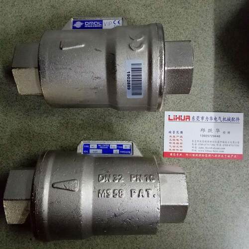 意大利OMAL VIP梭阀VDA10007 DN32 PN10 MS58 PAT询价