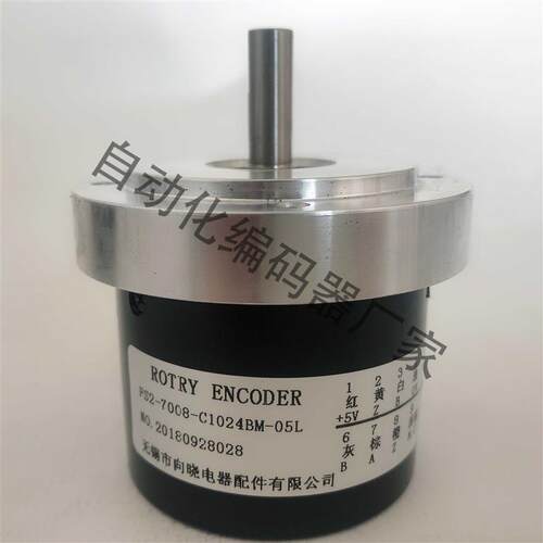 无锡向晓FS2-7008-C1024BM-05L数控机床主轴光电编码器轴径8m询价
