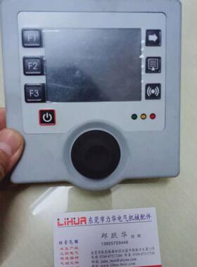 REGLOPLAS模温机面板询价