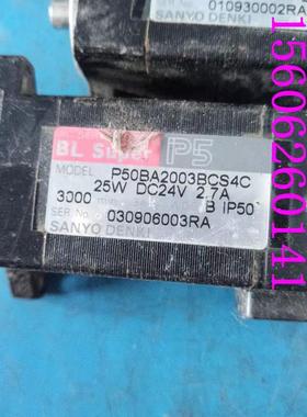 P50BA2003BCS4C    25W 马达 带刹车  包好询价