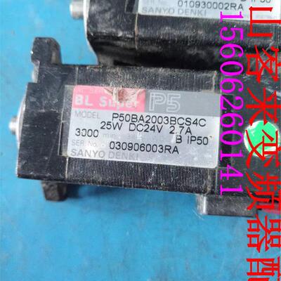 P50BA2003BCS4C    25W 马达 带刹车  包好询价