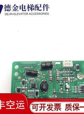 贝思特BCD码轿厢显示板A3N30846 A3J30845A2原装正品现货全新询价