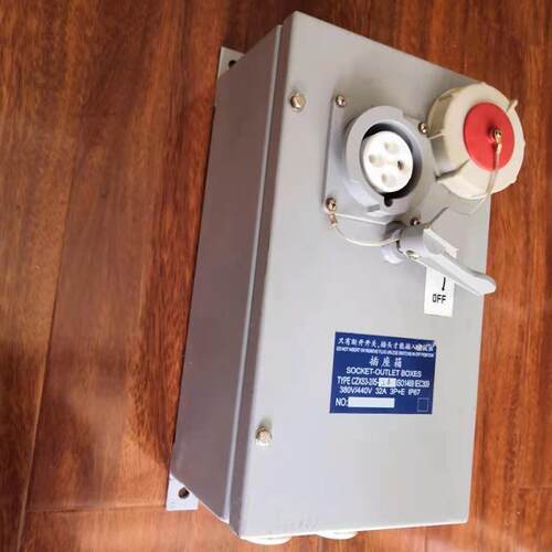 船舶单联冷藏集装箱电源插座箱CZXS3-2/I5 440V 32A 3P+E询价
