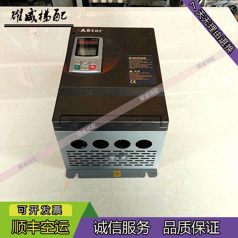 电梯配件新时达奥沙变频器AS500-4T0011/11KW/现货出售质量保询价
