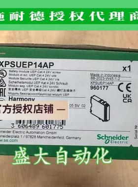 XPSUS12AP/XPSUS12AC施耐德全新原装进口安全模块US现货询价
