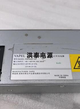 VAPEL核达中远通 PSR2000B-54D 48-60VDC转54V37A/12V3A开关询价