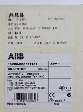 全新原装CC-U/RTDR ABB温度控制继电器 1SVR040013R2701询价