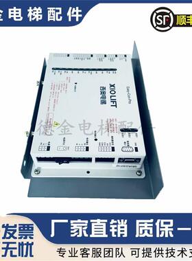 新国标西奥门机盒XIOLIFT控制器Easy-Con-Pro调速器原装现货询价