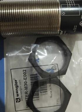 威格勒wenglor wenglor威格勒UF55PD3S141反射式扫描仪现货询价