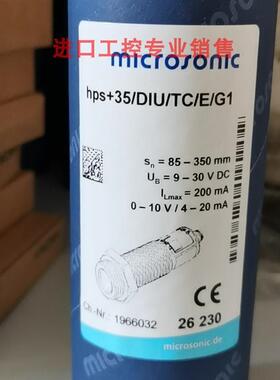 全新Microsonic 超声波传感器HPS+35/DIU/TC/E/G1/CW1现货正询价