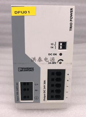 菲尼克斯2903151 TRIO-PS-2G/1AC/24DC/20 24V/20A导轨式开关询价