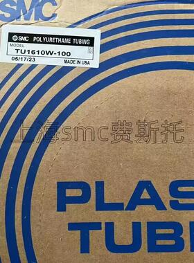 正品气管TU1208/1065/0805/0604/0425/1610BU/W/C/R/B/G-100