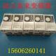 包好无 S520SE 三菱变频器 0.4K CHT 0.4KW 220V询价
