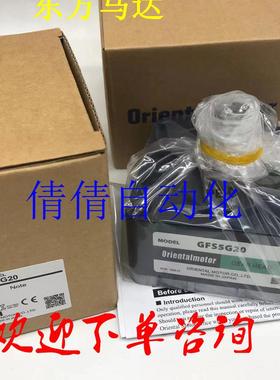 东方正品减速机GFB5G100 GFH5G100 GFS5G100 GFB5G200 GFH5G2询价