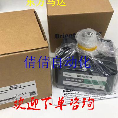 东方正品减速机GFB5G100 GFH5G100 GFS5G100 GFB5G200 GFH5G2询价