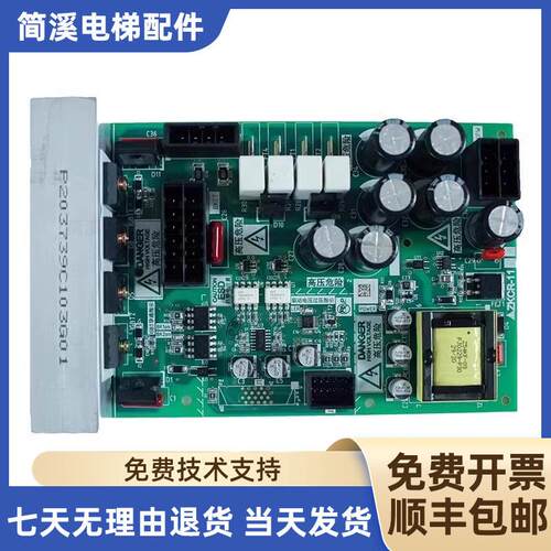 三菱电梯PRO驱动板ZKCR-101A 111A 102A 112A 161A 121A151A询价