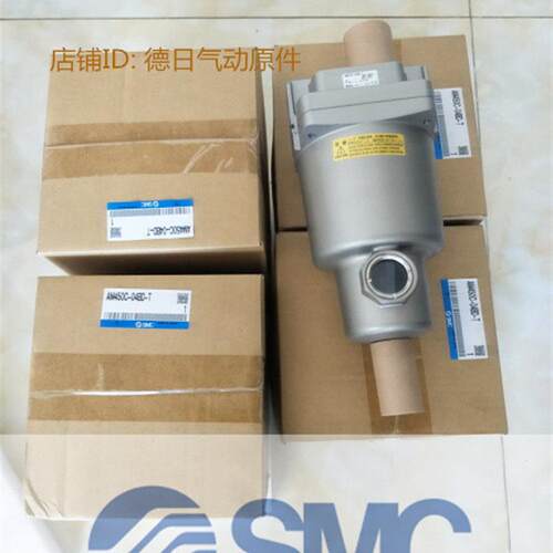 现货全新原装SMC过滤器AMF350C-03 AMF350C-03-R询价