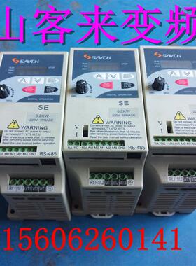 变频器 0.2KW 220V SE-20021A 质量保证询价