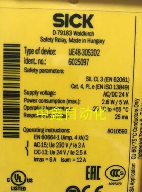 全新SICK安全继电器UE48-30S3D2 (6025097)UE10-30S2D0  6024917