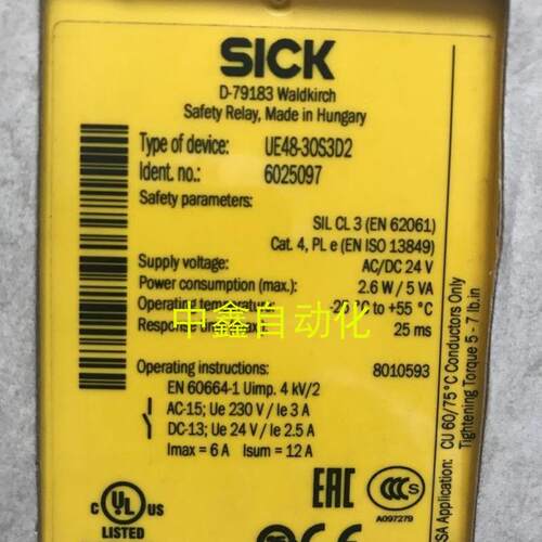全新SICK安全继电器UE48-30S3D2 (6025097)UE10-30S2D0  6024917