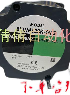 东方电机马达BLVM620K-A BLVM620KM-A BLVM640N-A BLVM640NM-询价
