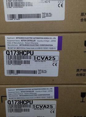 Q173HCPU日本中国总经销全新原装