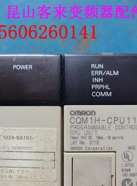 QM1H-OD213/CQM1H-CPU11/CQM1H-PA203/ID213/OD212/0ch询价