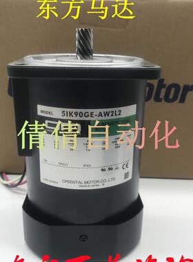 东方电机5IK90GE-CW2L2/CW2L/UW2/CW2E/CW2M/SW/CW/AW2ML2/AW询价