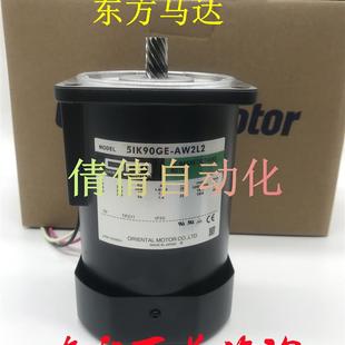 UW2 CW2E AW2ML2 CW2L2 AW询价 CW2L 东方电机5IK90GE CW2M