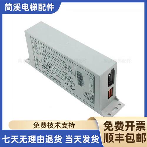 奥的斯AT120门机盒变频器FBA/FAA24350BK1原装电梯配件门电机询价