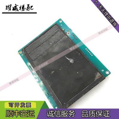 电梯7寸彩色液晶显示器BLCD070-E-V1.2/BLCD070-K-V03/现货出询价