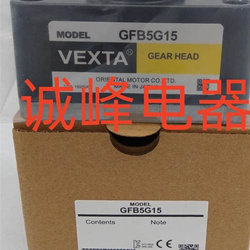 原装东方减速器GFB5G5*20/30*50*200 GFS5G50*GF4G5/15 GFS4G15FR