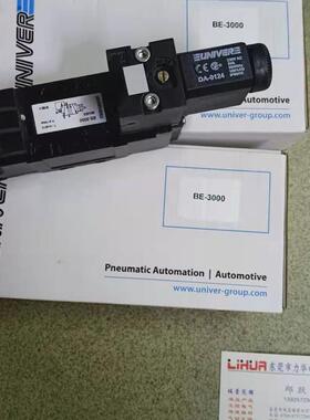 意大利UNIVER电磁阀BE-3000 BE-4150 BE-5000询价