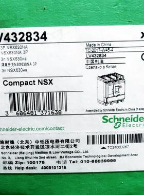 施耐德 LV432834 NSX630NA 3P 630A询价