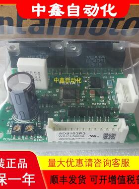 驱动器SD5103P SD5107P3 SD5103P3 SD5128P2 SD5107P2